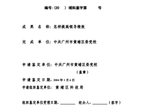 CF手游回顾枪皇版本，枪皇段位是喜是忧？