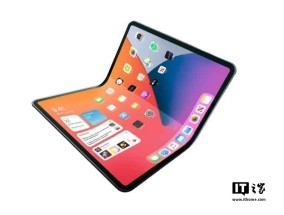 古尔曼：苹果将于 2028 年推出可折叠巨型 iPad，或支持运行 macOS 应用