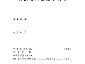 如何全面认识建信人寿？这家公司有哪些产品特点？