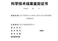 萧山区足球培训定制班萧山区校外培训机构“白名单”出炉！