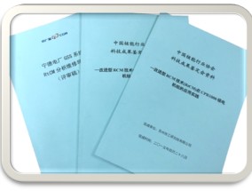 2024新澳今晚资料，顺服精选答案落实_预约榜583.7