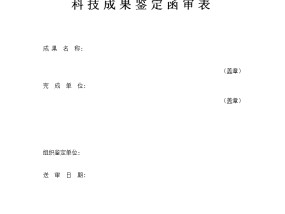 一名儿童被杀害，另有八人在克罗地亚首都萨格勒布一所小学发生的刀具袭击中受伤。_23