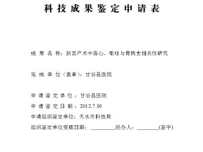 犯罪嫌疑人游街示众是否违法？