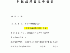 国内首例综合性评估模型试管婴儿在杭州妊2024澳门精准一生肖下载娠成功